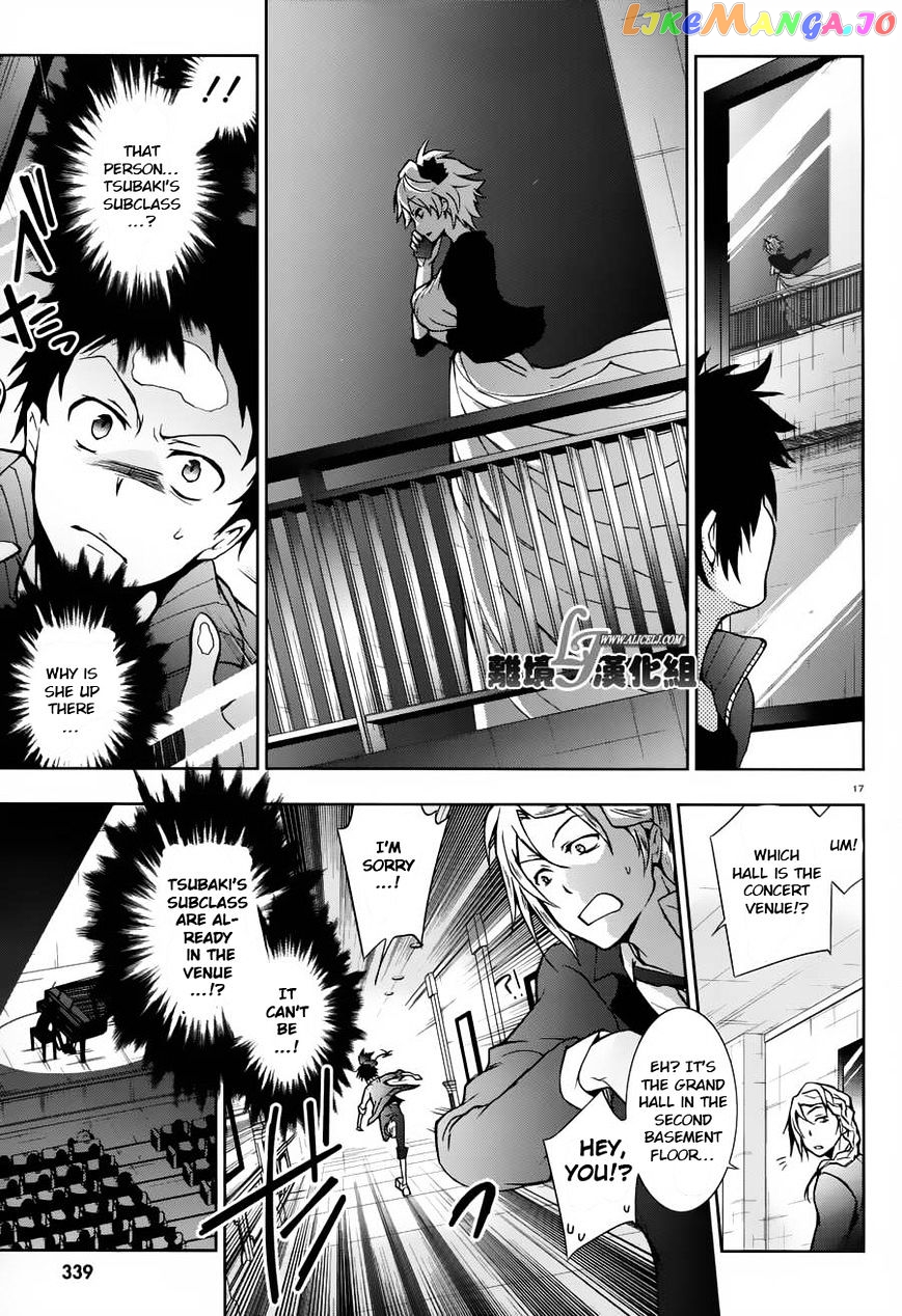 Servamp - Manga chapter 23 - page 17