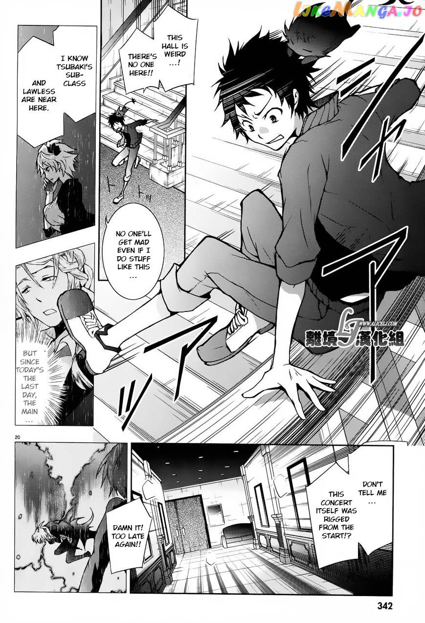 Servamp - Manga chapter 23 - page 20