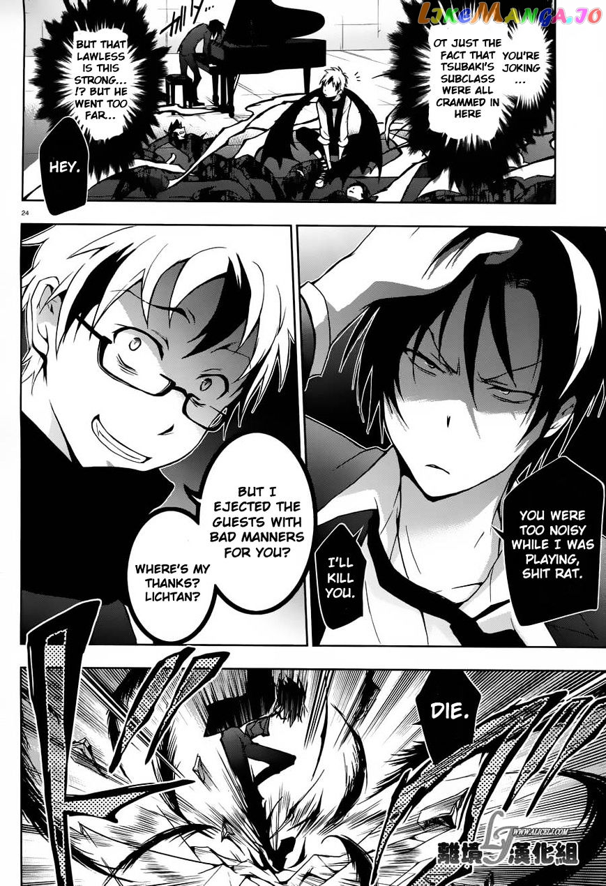 Servamp - Manga chapter 23 - page 24