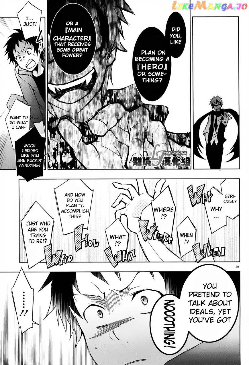 Servamp - Manga chapter 23 - page 29