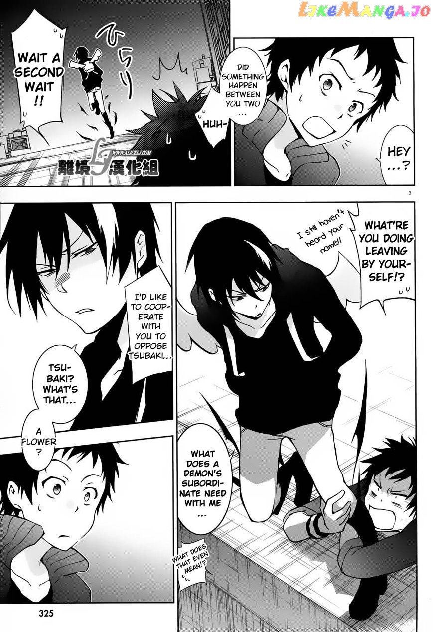 Servamp - Manga chapter 23 - page 3