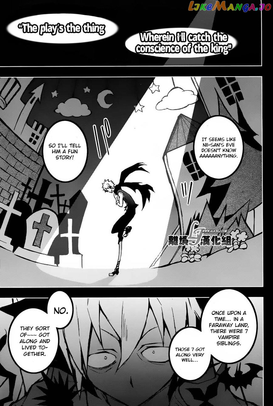 Servamp - Manga chapter 23 - page 31