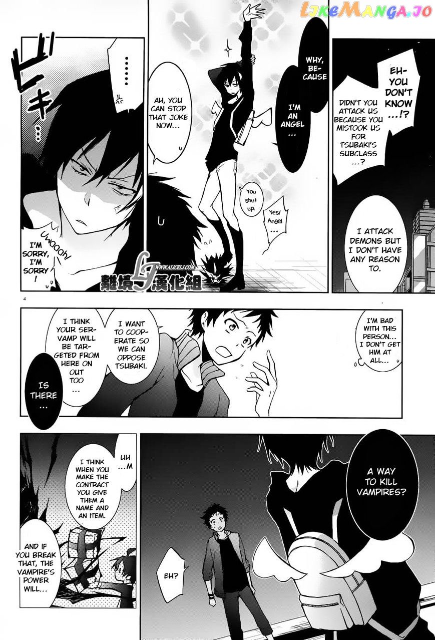 Servamp - Manga chapter 23 - page 4