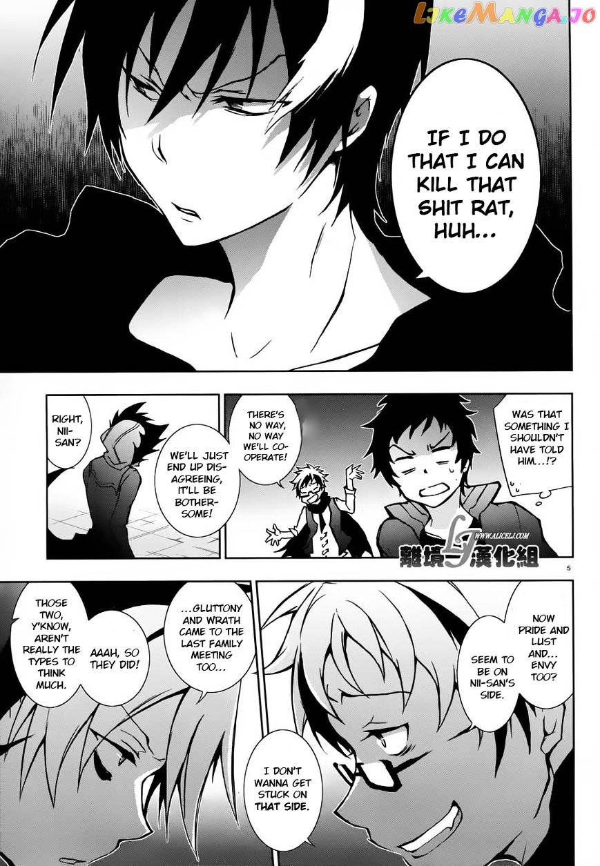 Servamp - Manga chapter 23 - page 5