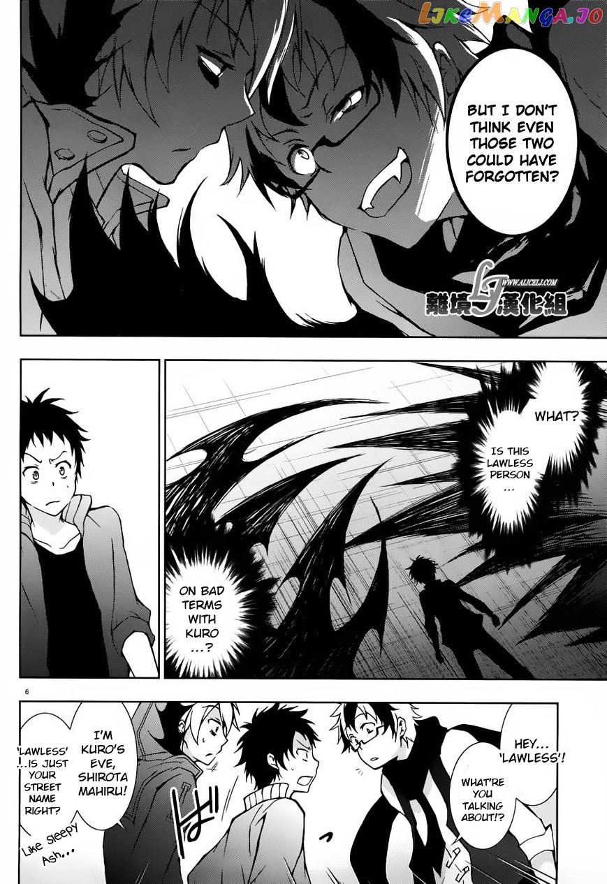 Servamp - Manga chapter 23 - page 6