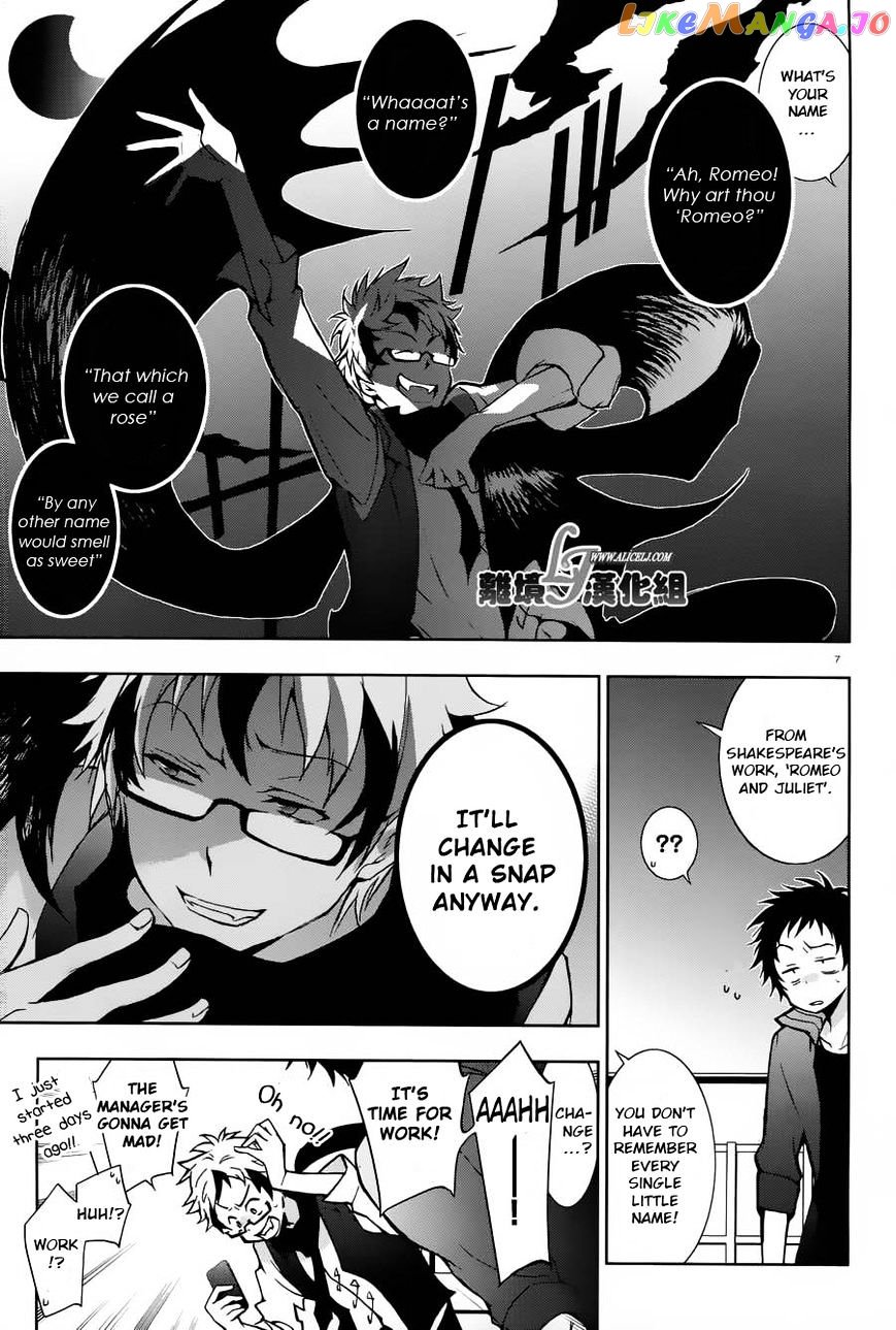 Servamp - Manga chapter 23 - page 7