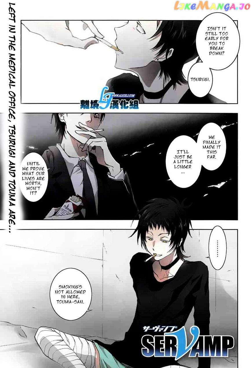 Servamp - Manga chapter 48 - page 1