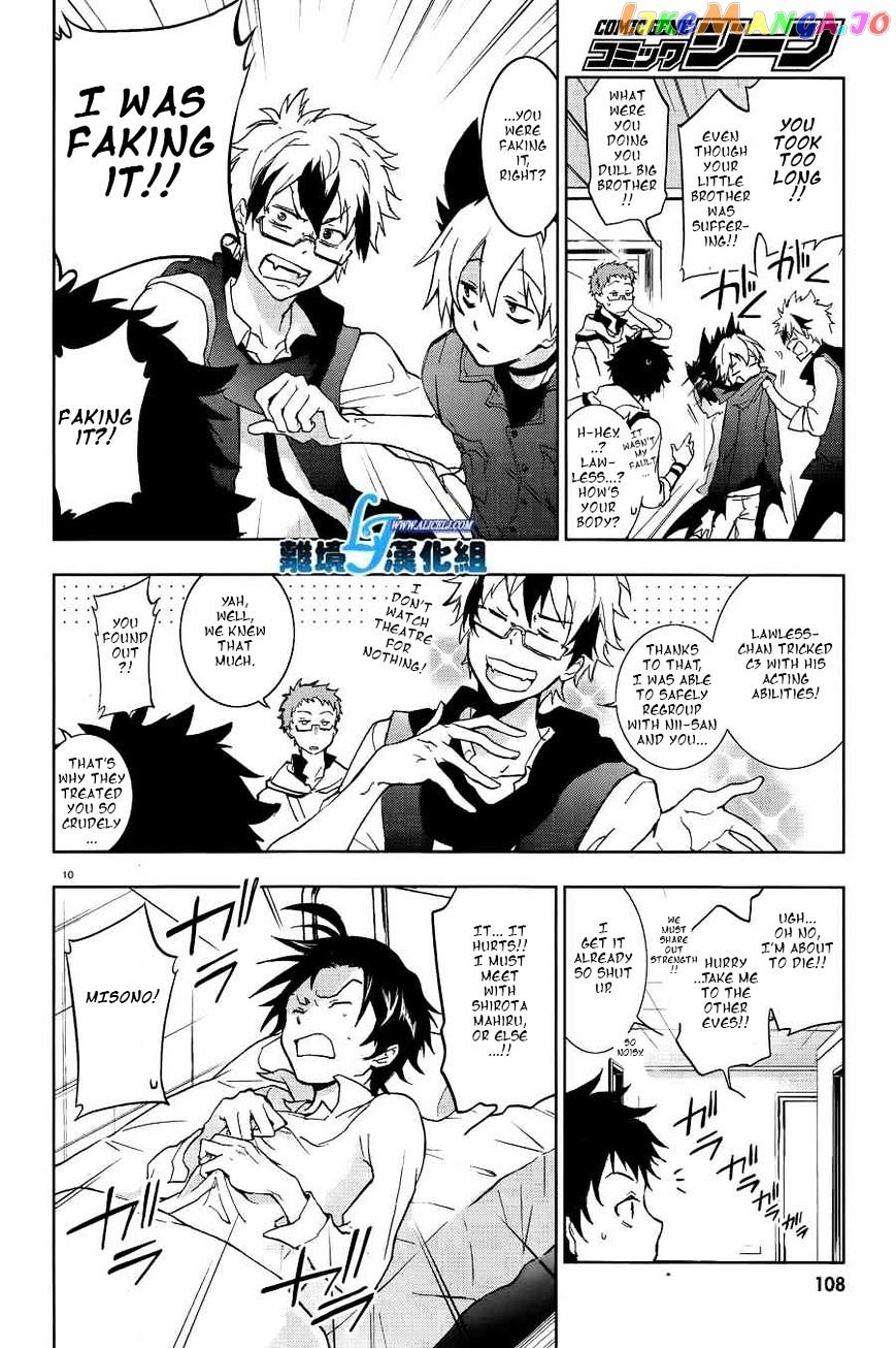 Servamp - Manga chapter 48 - page 12