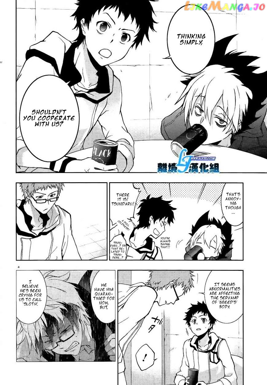 Servamp - Manga chapter 48 - page 6