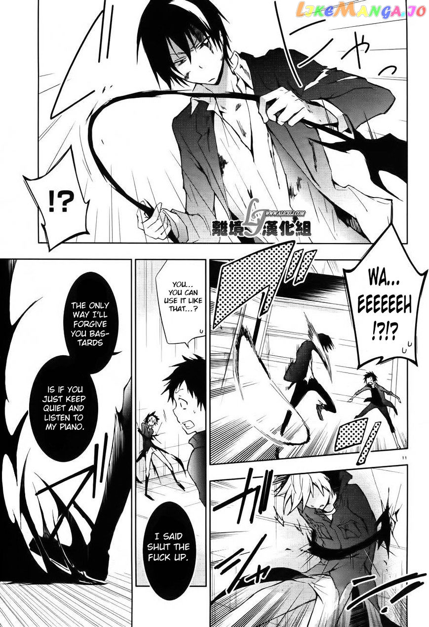 Servamp - Manga chapter 24 - page 11