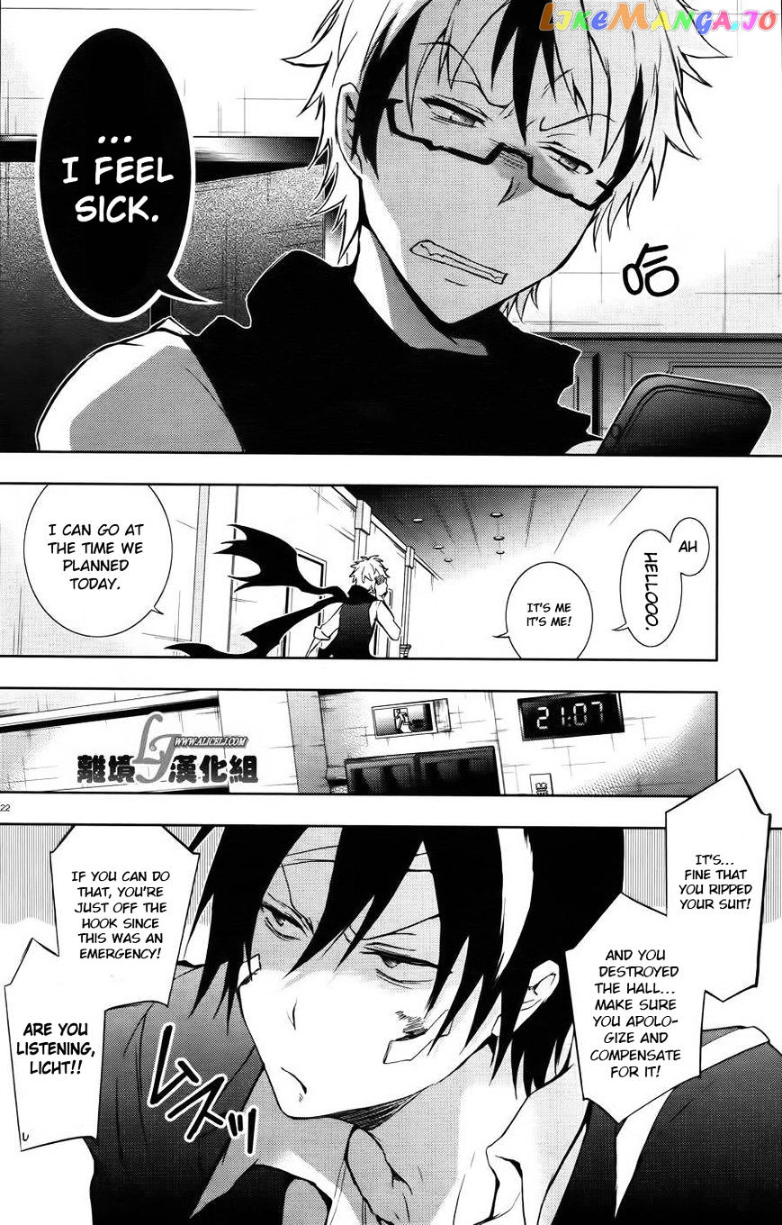 Servamp - Manga chapter 24 - page 22