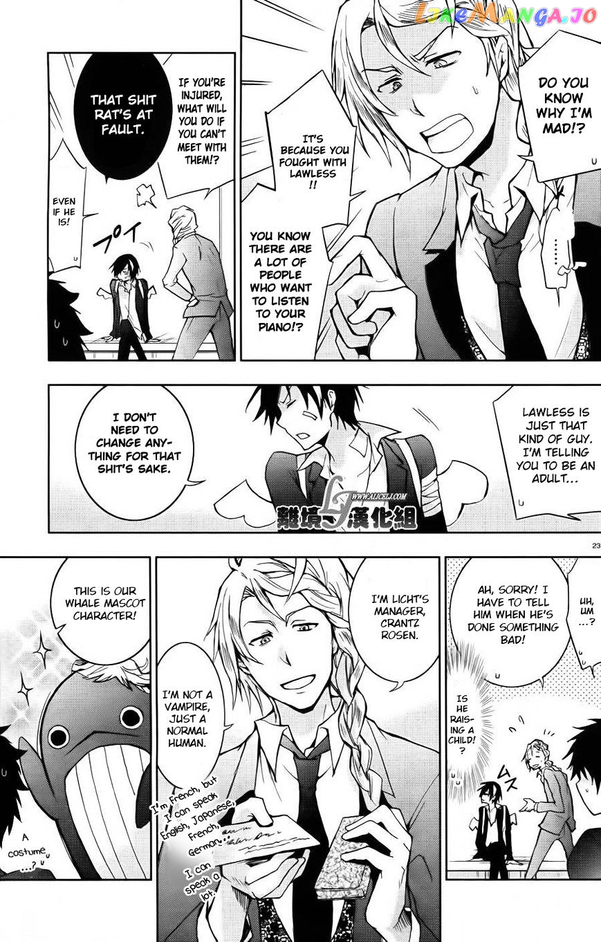 Servamp - Manga chapter 24 - page 23