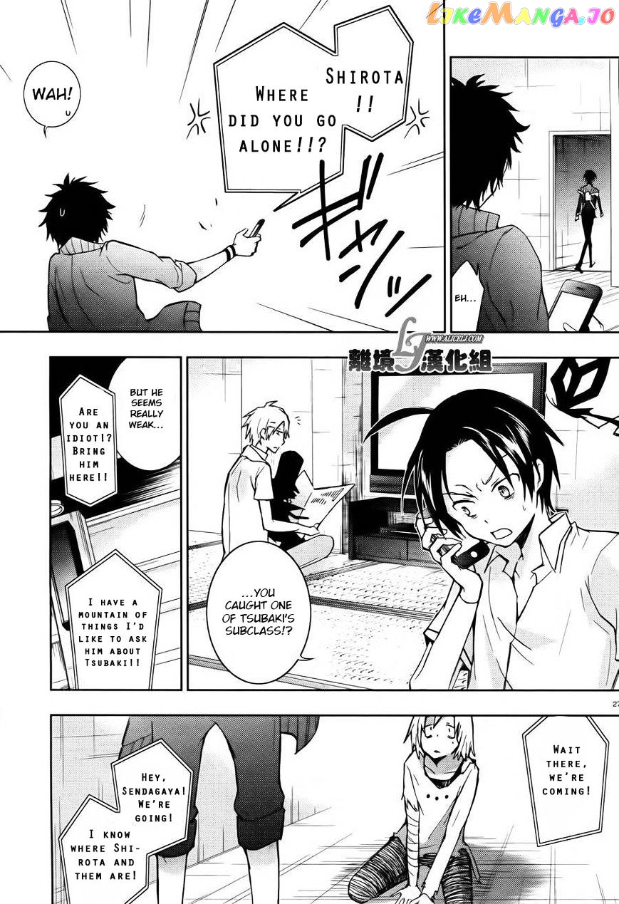 Servamp - Manga chapter 24 - page 27