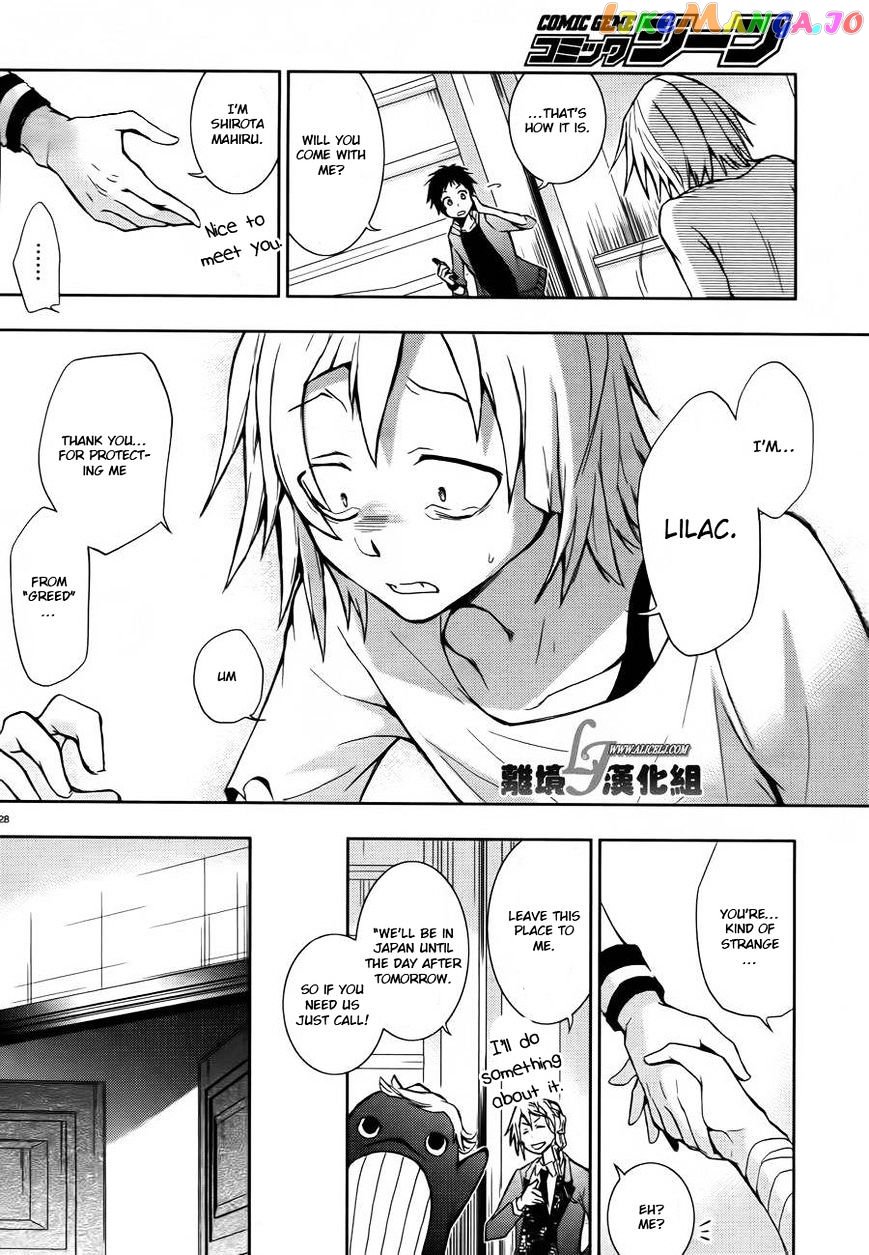 Servamp - Manga chapter 24 - page 28