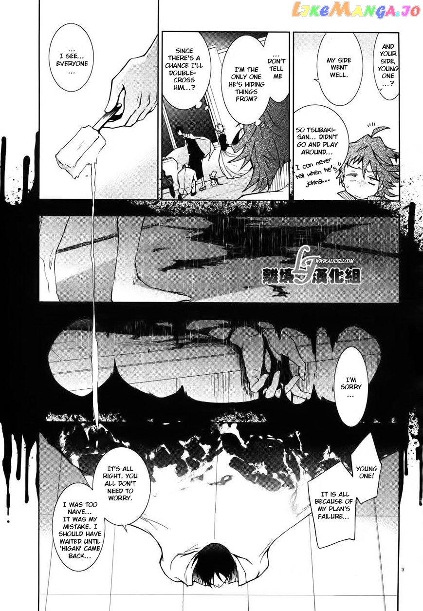 Servamp - Manga chapter 24 - page 3