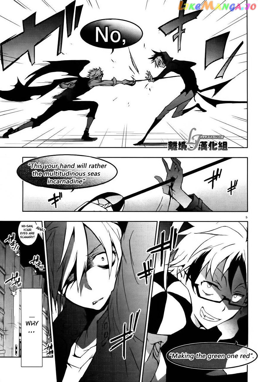 Servamp - Manga chapter 24 - page 5