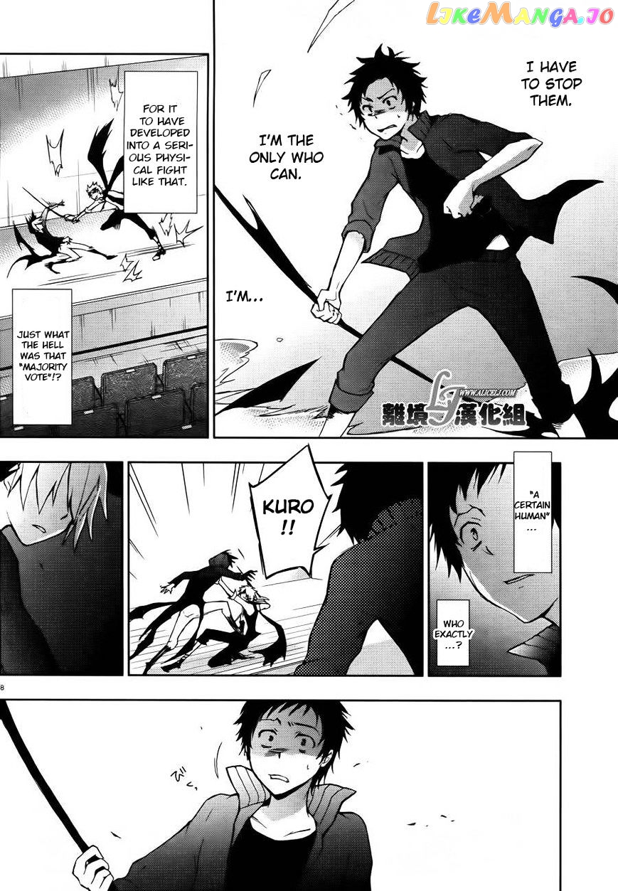 Servamp - Manga chapter 24 - page 8