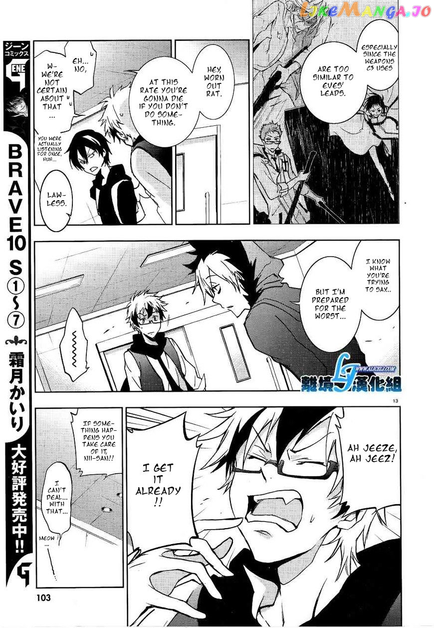 Servamp - Manga chapter 49 - page 13