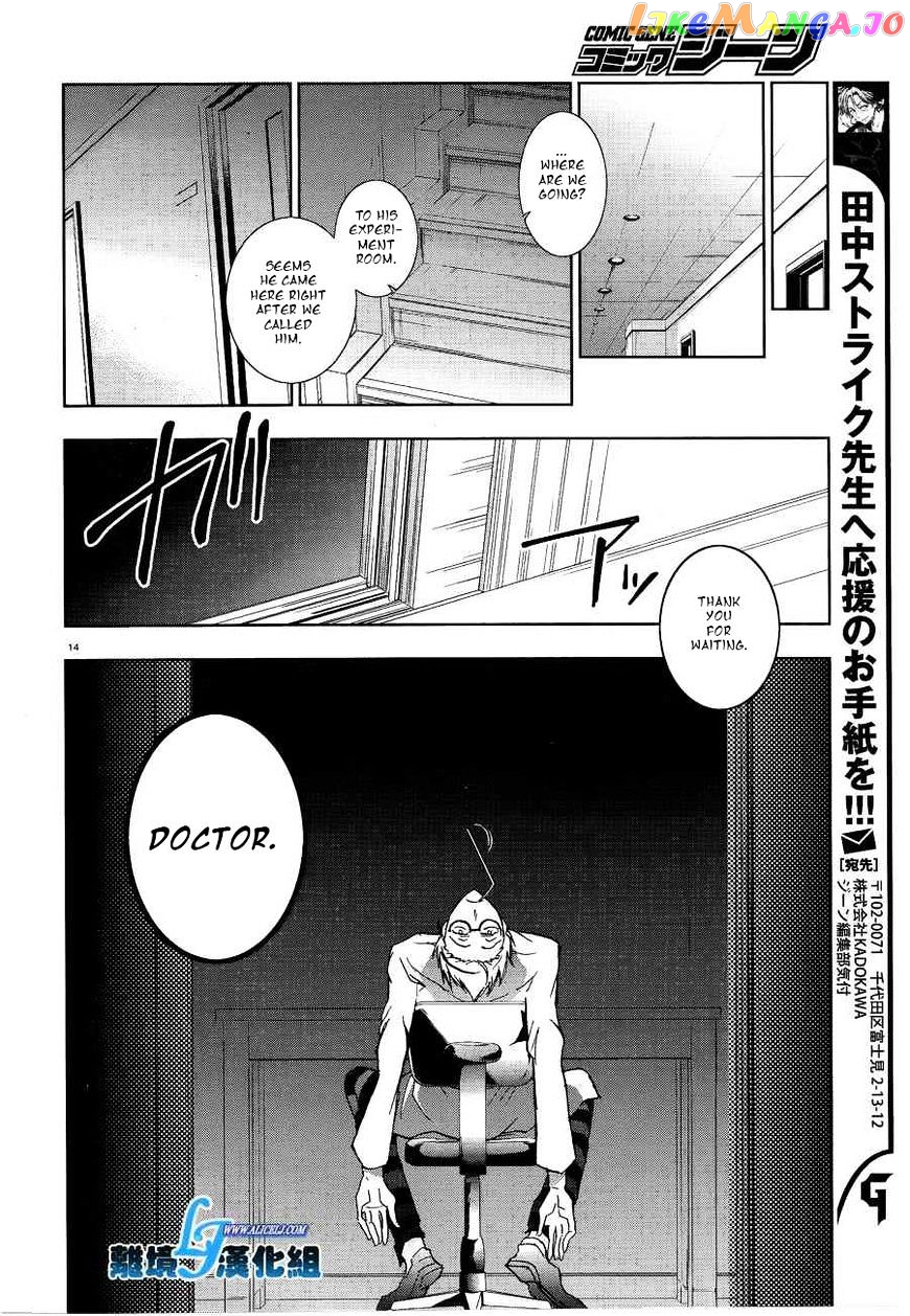 Servamp - Manga chapter 49 - page 14