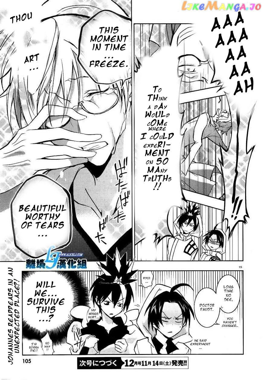 Servamp - Manga chapter 49 - page 15