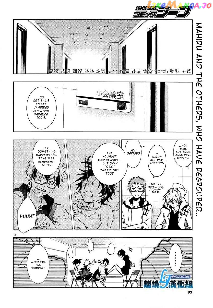 Servamp - Manga chapter 49 - page 2