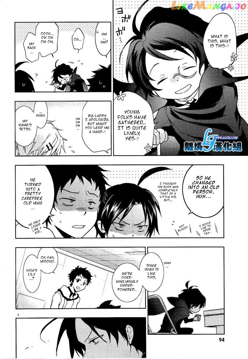 Servamp - Manga chapter 49 - page 4