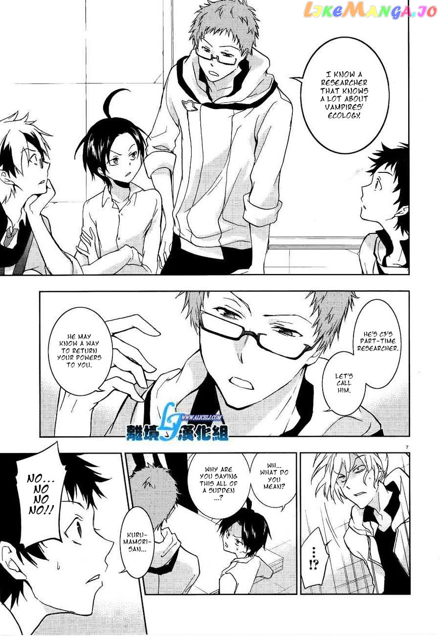 Servamp - Manga chapter 49 - page 7