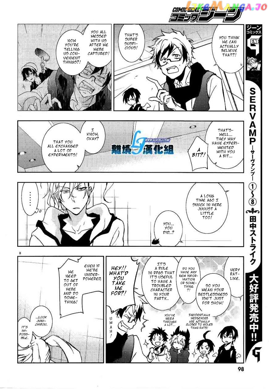 Servamp - Manga chapter 49 - page 8