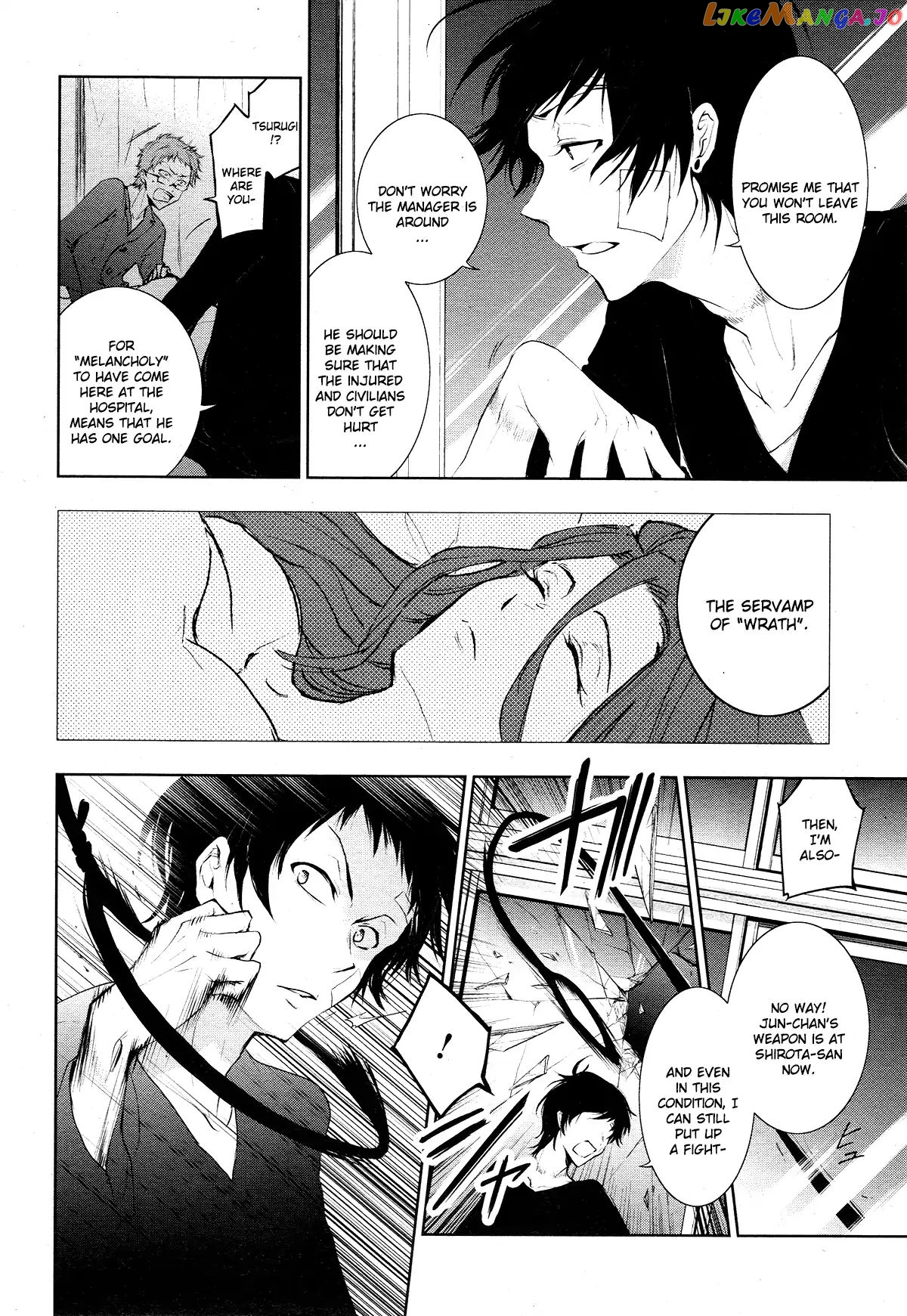 Servamp - Manga chapter 84 - page 13