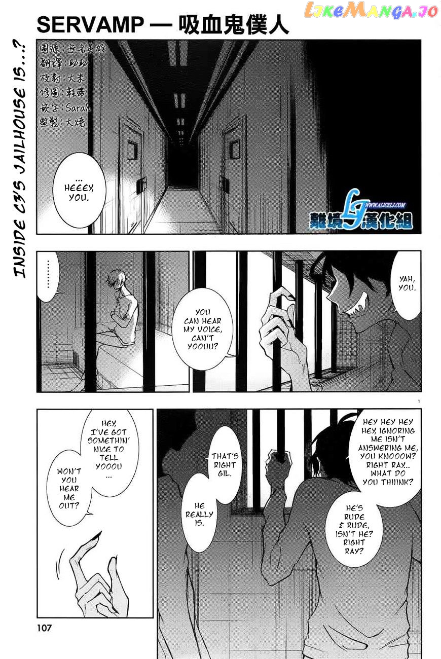 Servamp chapter 50 - page 1