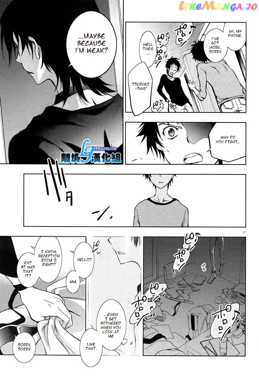 Servamp chapter 50 - page 15