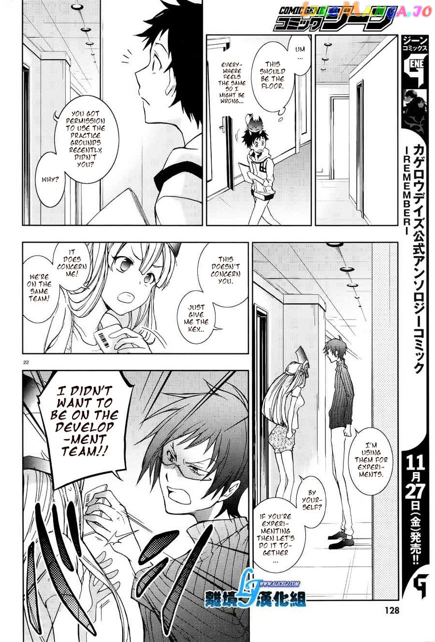 Servamp chapter 50 - page 20