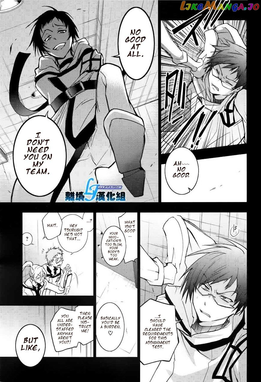 Servamp chapter 50 - page 23