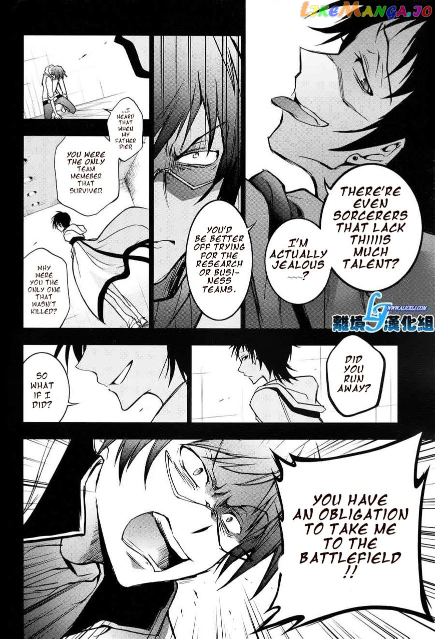 Servamp chapter 50 - page 24