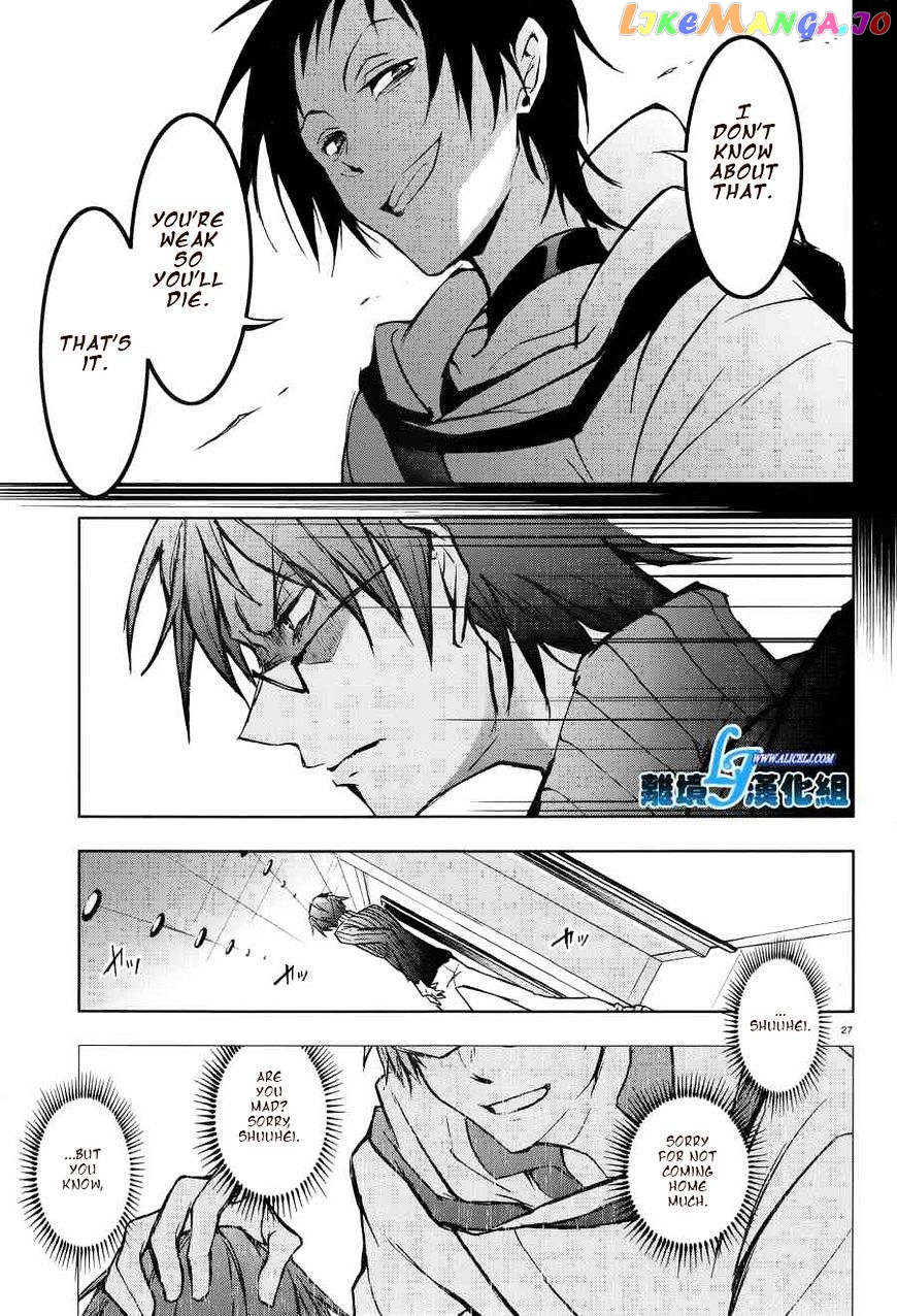 Servamp chapter 50 - page 25