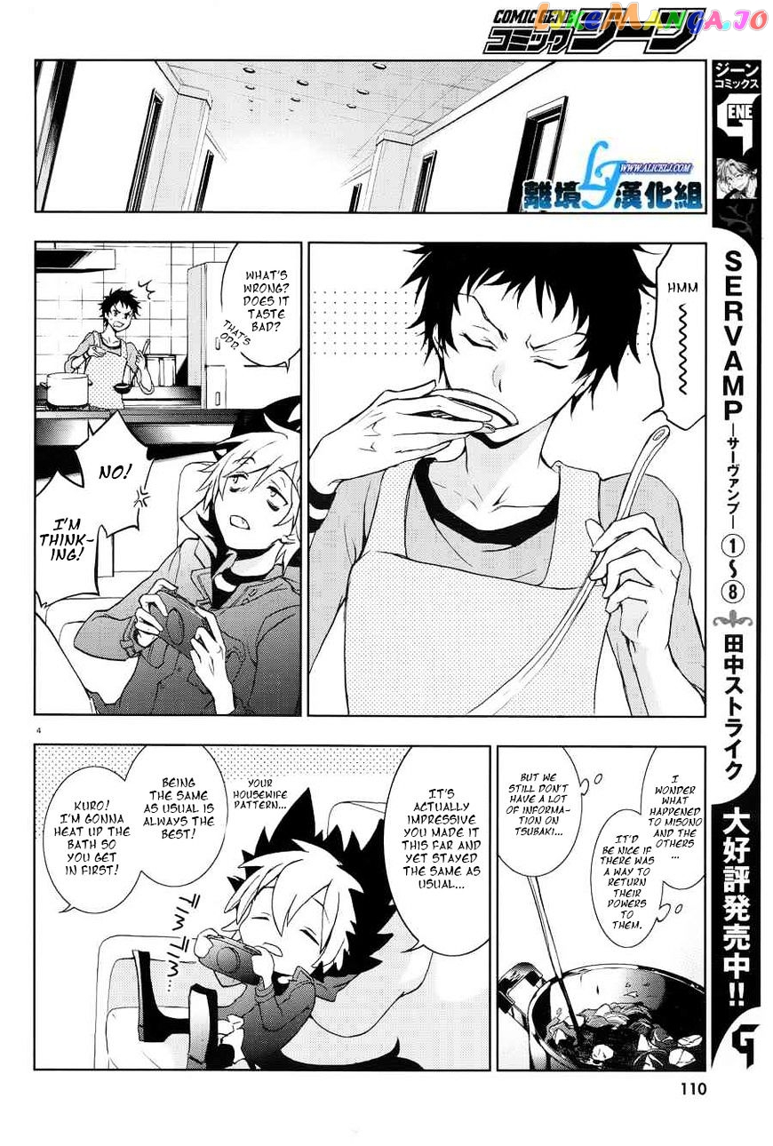 Servamp chapter 50 - page 4