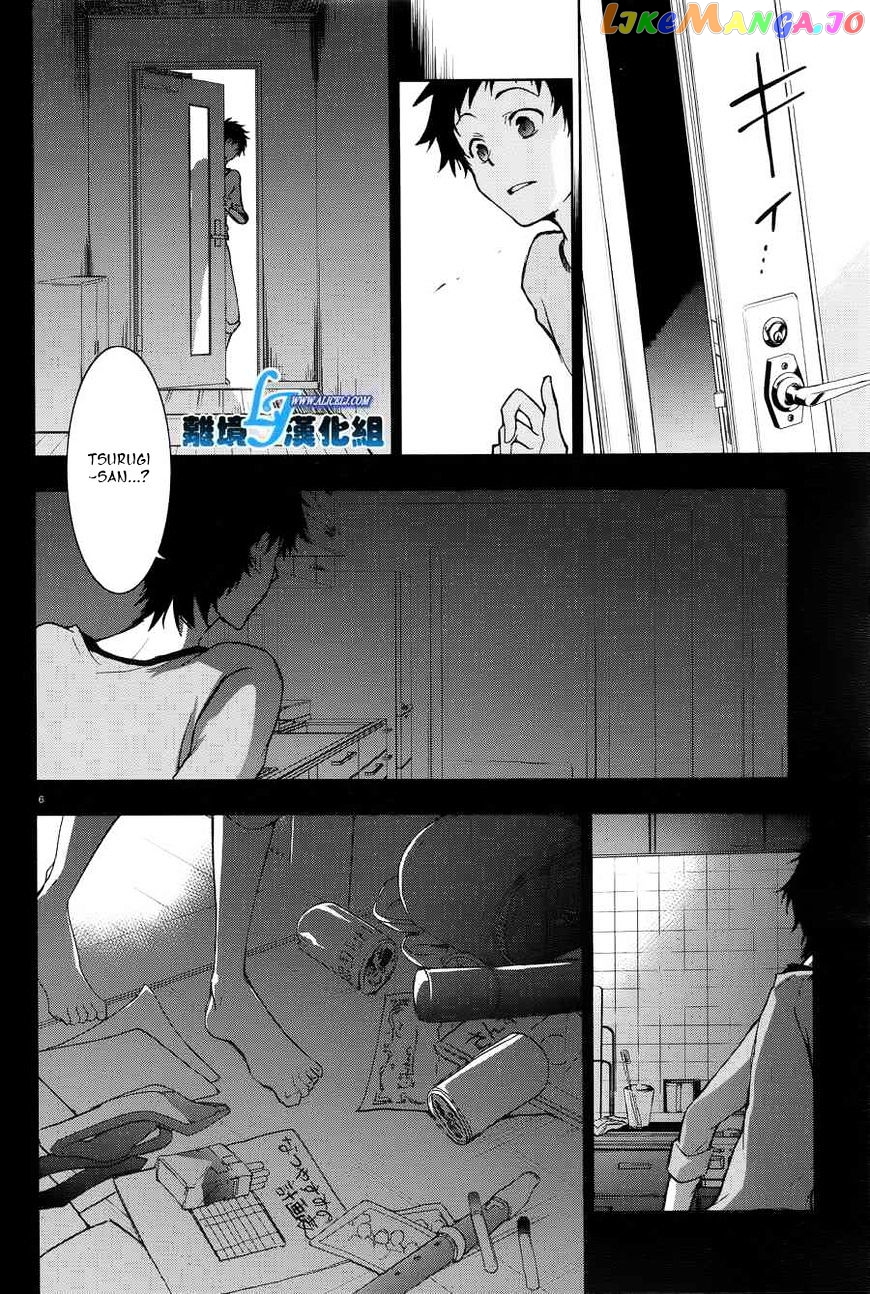 Servamp chapter 50 - page 6