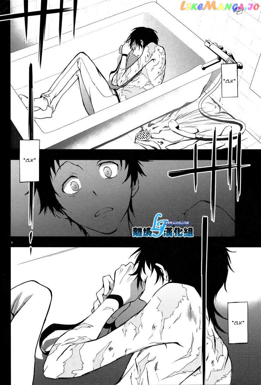 Servamp chapter 50 - page 8