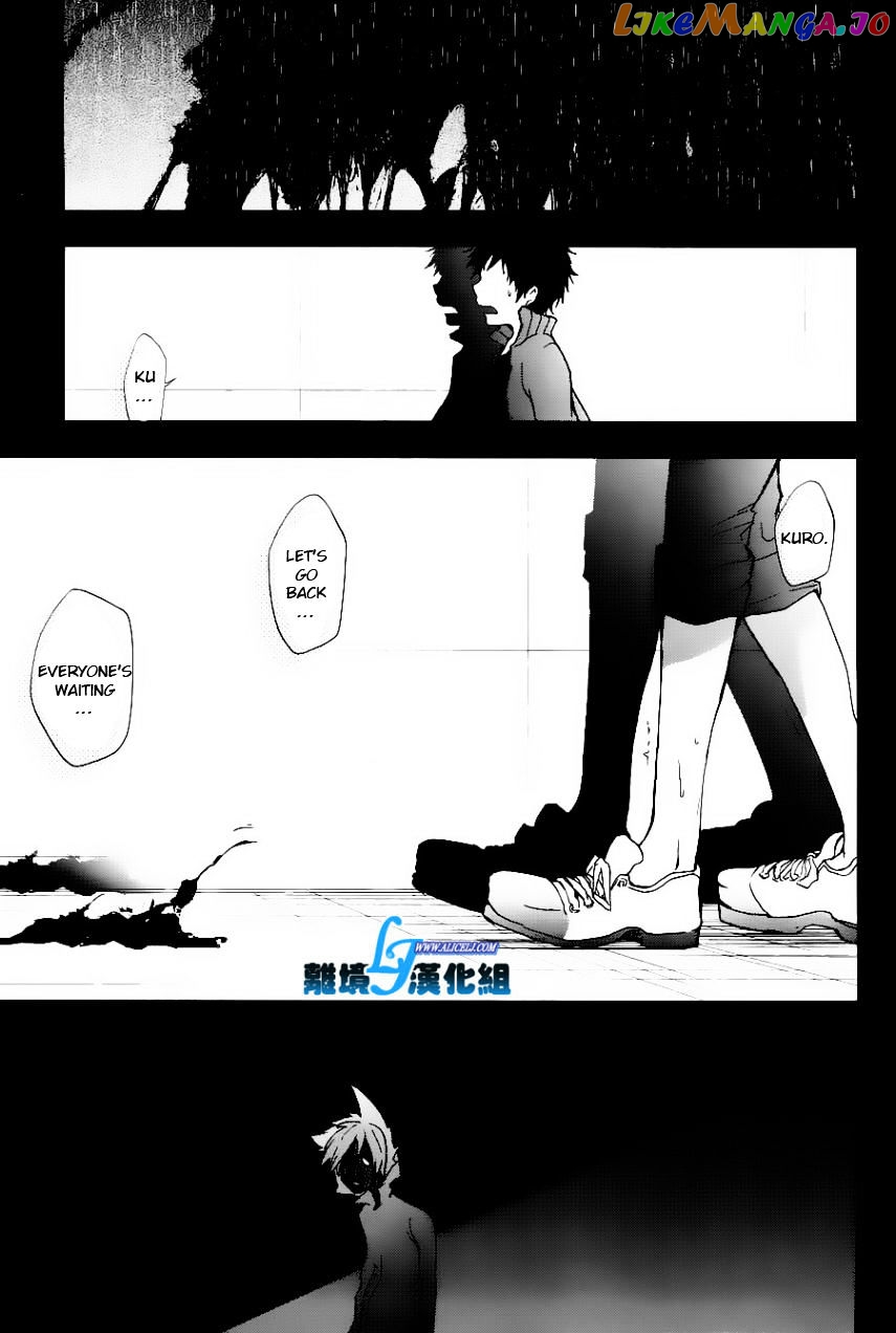 Servamp - Manga chapter 25 - page 11