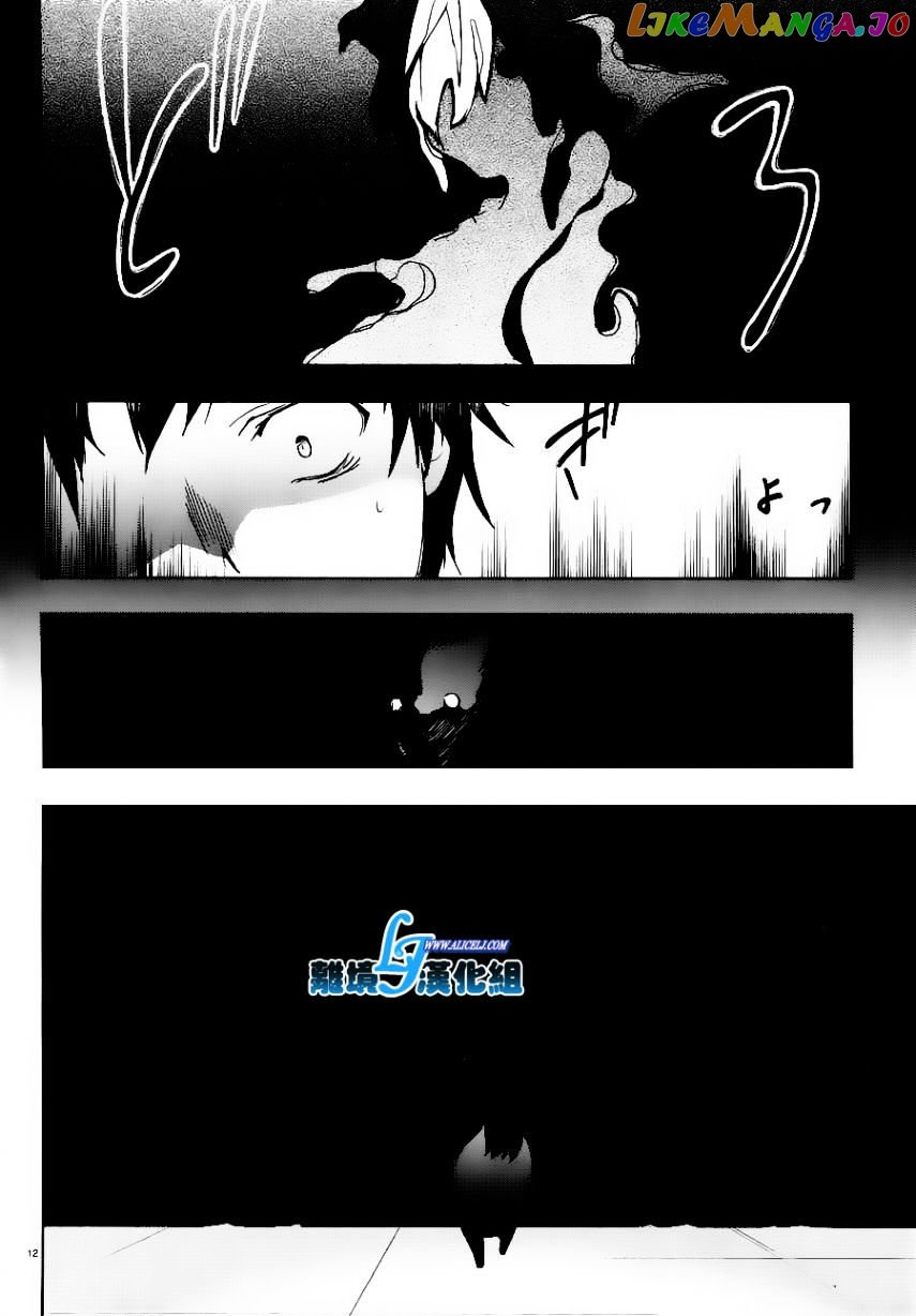 Servamp - Manga chapter 25 - page 12