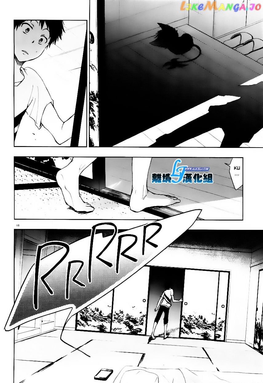 Servamp - Manga chapter 25 - page 18