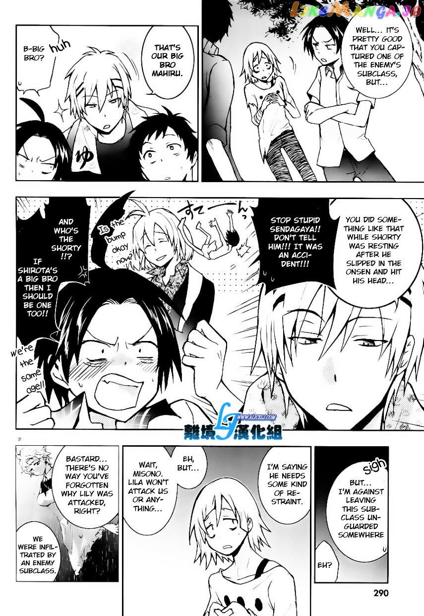 Servamp - Manga chapter 25 - page 2