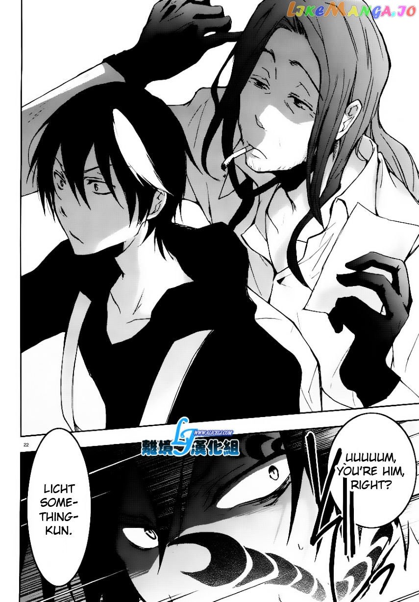 Servamp - Manga chapter 25 - page 22