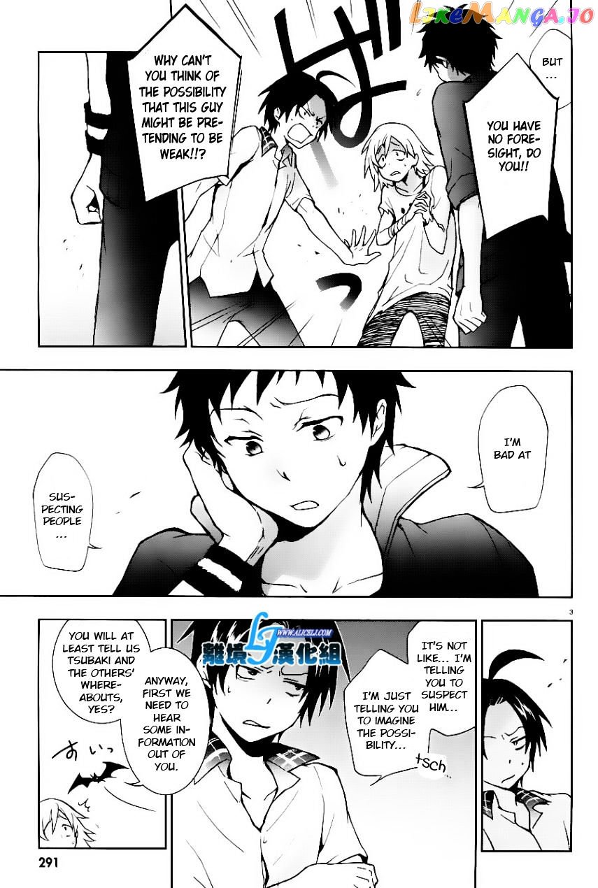 Servamp - Manga chapter 25 - page 3