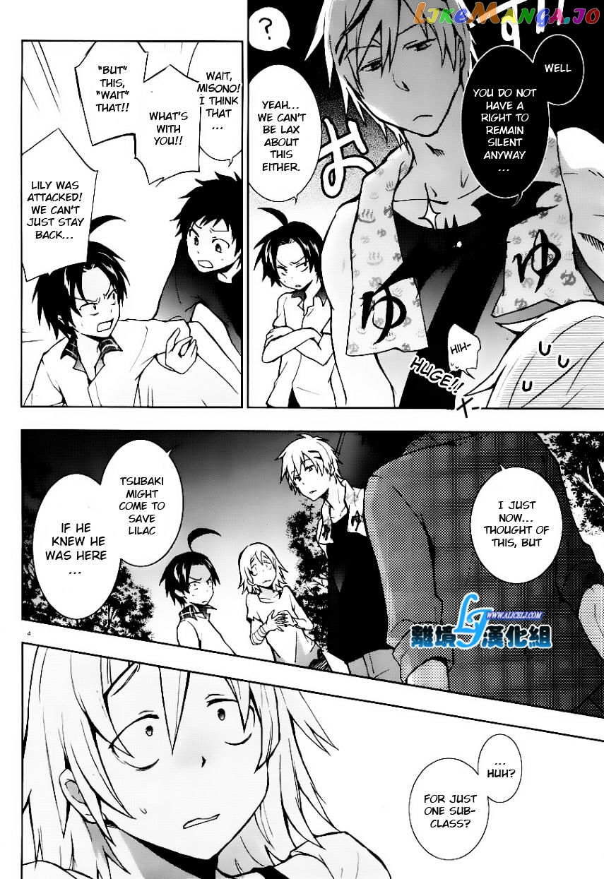 Servamp - Manga chapter 25 - page 4