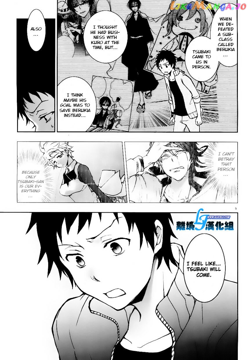 Servamp - Manga chapter 25 - page 5