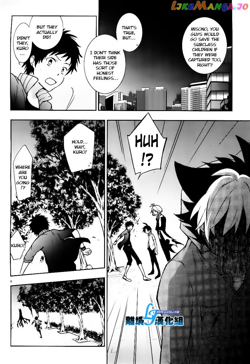 Servamp - Manga chapter 25 - page 6