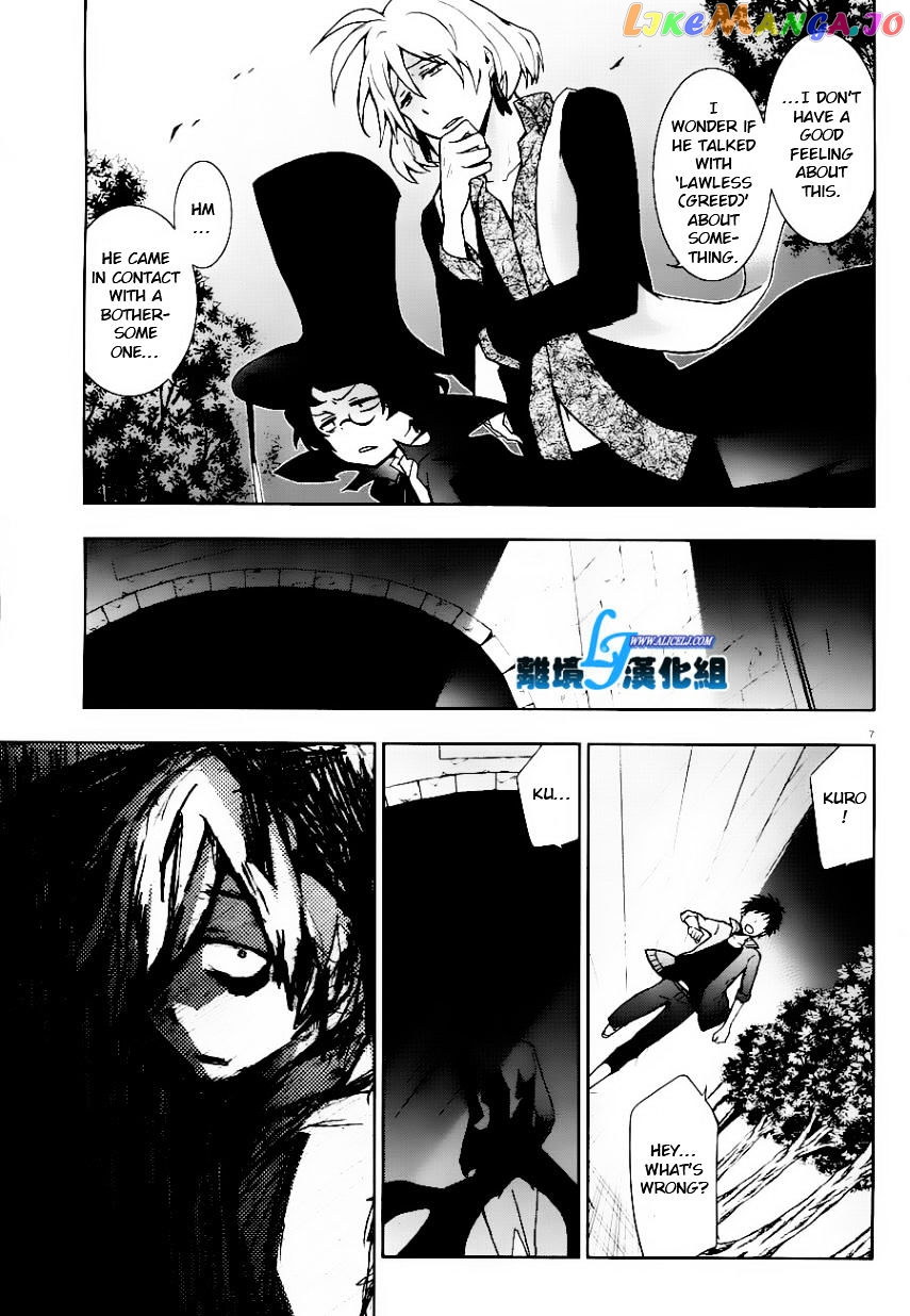 Servamp - Manga chapter 25 - page 7