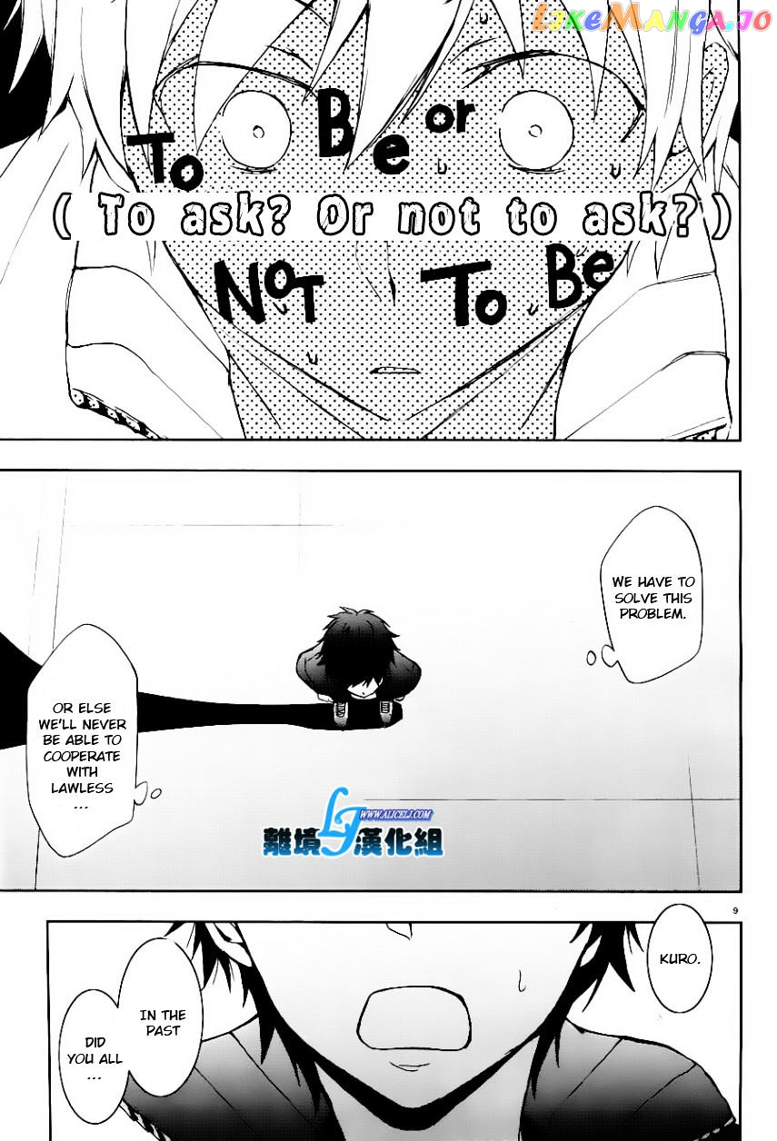 Servamp - Manga chapter 25 - page 9