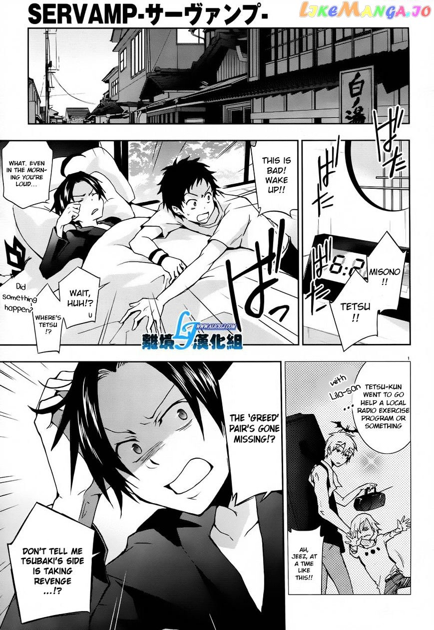 Servamp - Manga chapter 26 - page 1